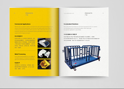 發(fā)電機(jī)_機(jī)電企業(yè)宣傳冊設(shè)計(jì)制作