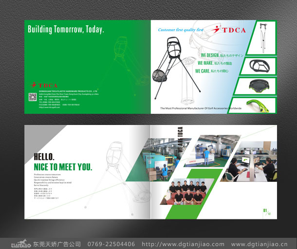 耀宇高爾夫球袋配件畫冊設計_塑膠制品畫冊設計