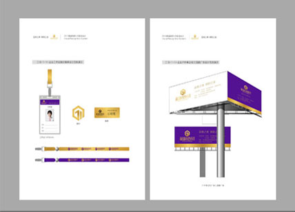 格晨商貿(mào)公司VI設(shè)計_企業(yè)VI設(shè)計案例