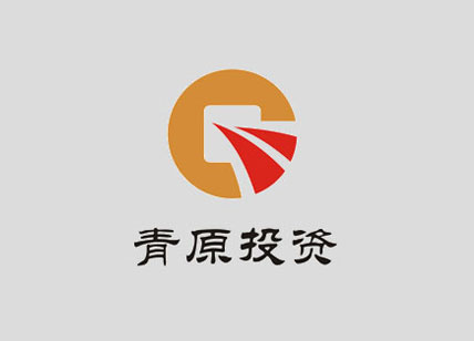 青原投資標(biāo)志設(shè)計(jì)_投資公司LOGO設(shè)計(jì)