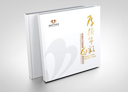 醫(yī)院畫冊設(shè)計_醫(yī)療機構(gòu)宣傳冊設(shè)計制作欣賞