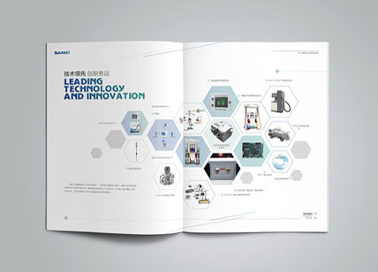 聯(lián)合石油技術(shù)公司畫冊(cè)設(shè)計(jì)欣賞