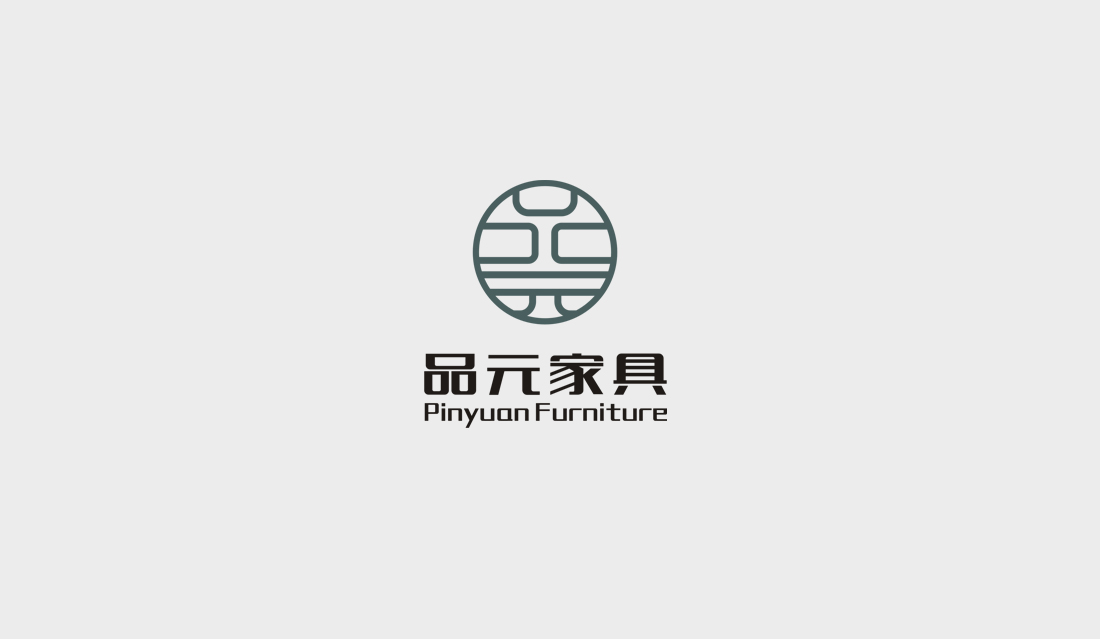 品元家具標(biāo)志設(shè)計(jì)_家具logo設(shè)計(jì)制作案例-東莞標(biāo)志設(shè)計(jì)公司