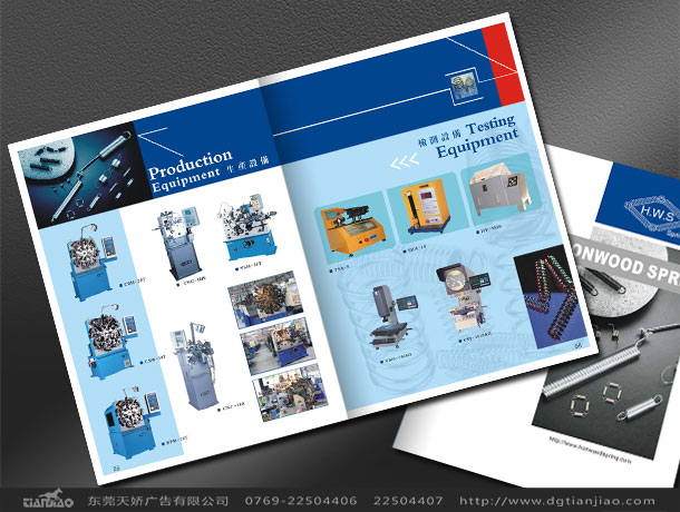 東莞康銳彈簧宣傳冊(cè)設(shè)計(jì)