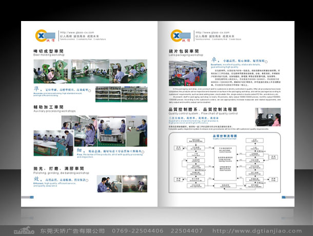 電子宣傳冊設(shè)計、電子產(chǎn)品攝影