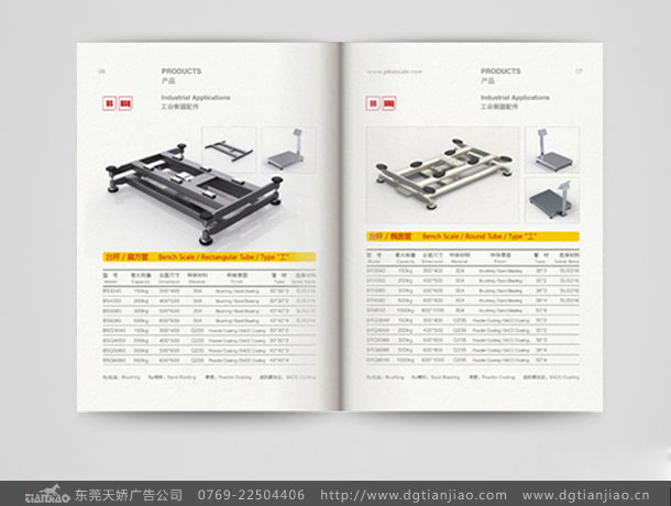 專業(yè)高檔發(fā)電機(jī)_機(jī)電畫冊設(shè)計