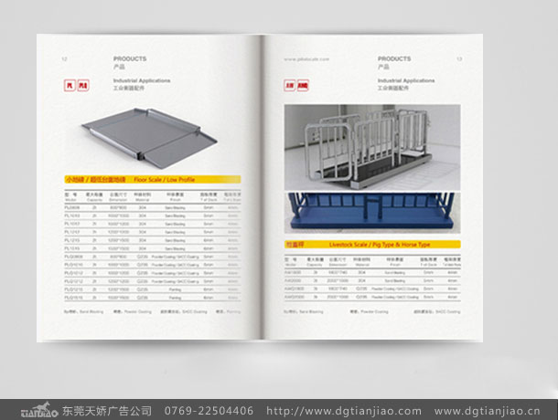 企業(yè)發(fā)電機(jī)產(chǎn)品畫冊設(shè)計案例