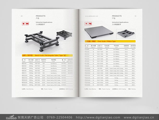 專業(yè)發(fā)電機(jī)_機(jī)電畫冊