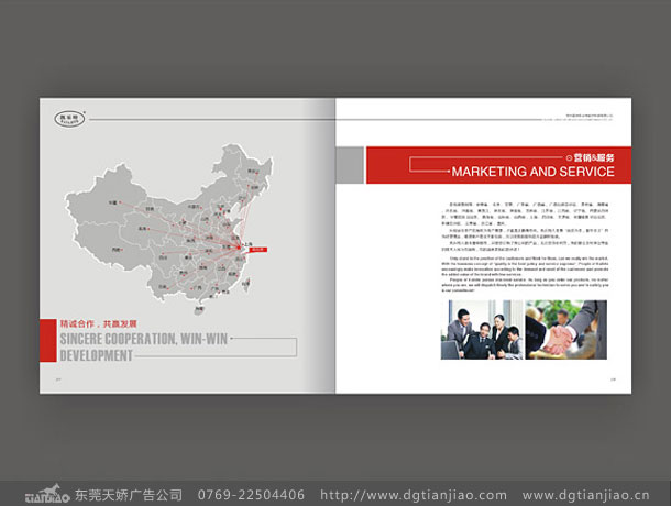 起升機畫冊設計_升降機宣傳冊設計制作