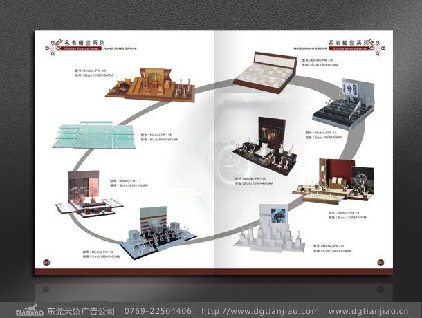珠寶首飾盒畫冊(cè)設(shè)計(jì)