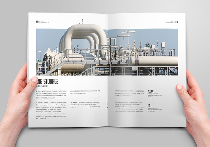 海運\貨運宣傳冊設(shè)計內(nèi)頁設(shè)計