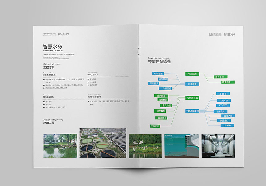 東莞型錄設(shè)計(jì)制作