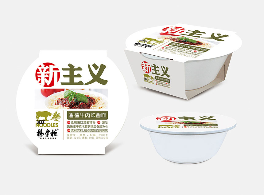 食品包裝設(shè)計(jì)公司