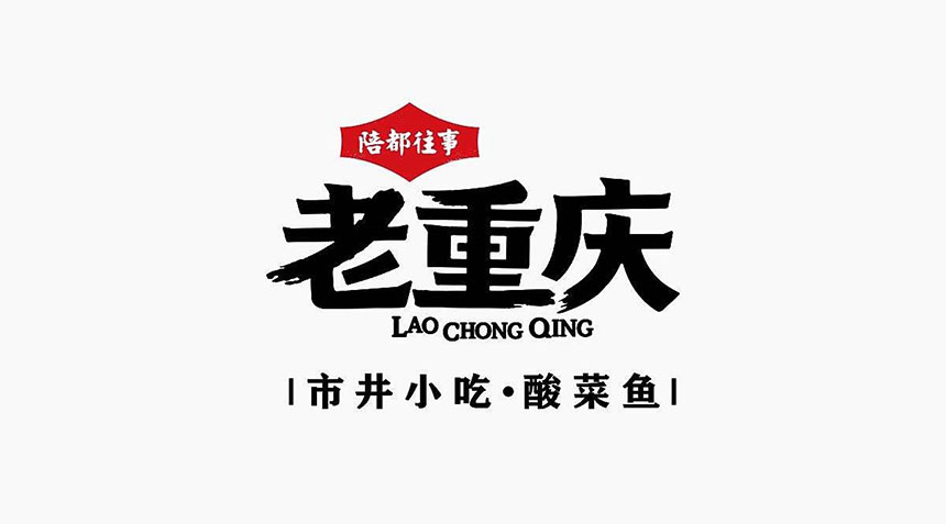 沈陽品牌營銷策劃_在品牌營銷上創(chuàng)造顧客的滿意